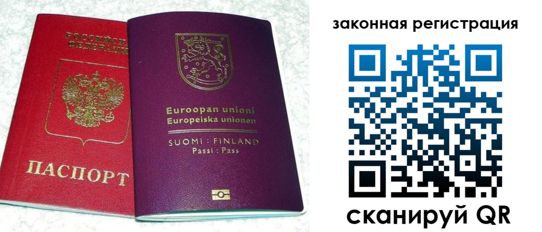 временная регистрация собственник в Торжоке