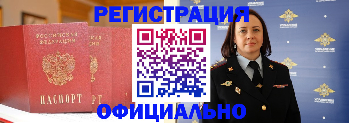 прописка поиск в Торжоке